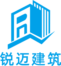 锐迈建筑