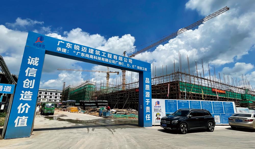 锐迈施工现场1